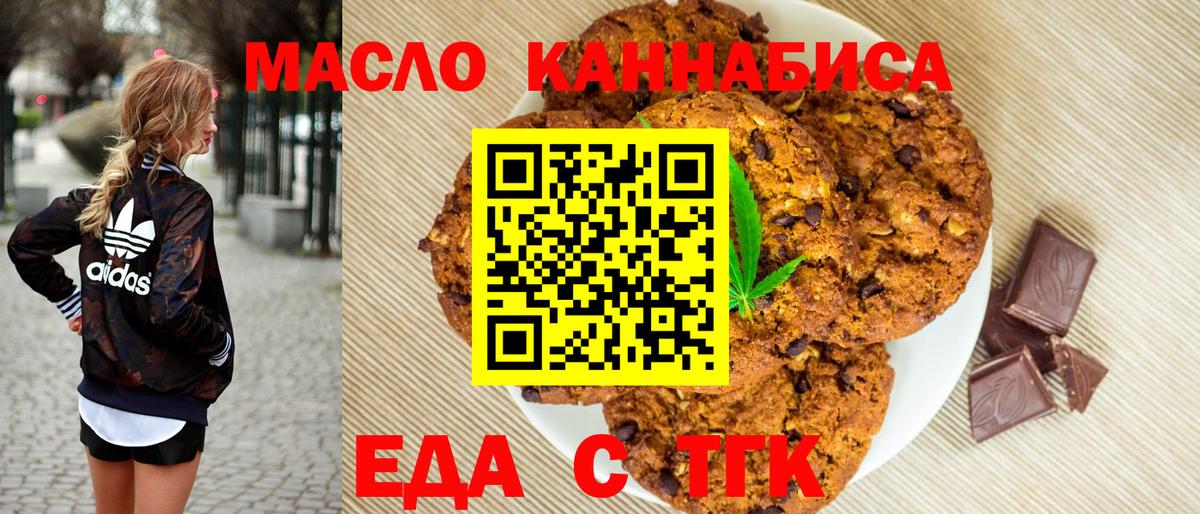 ГЕРОИН Ишимбай