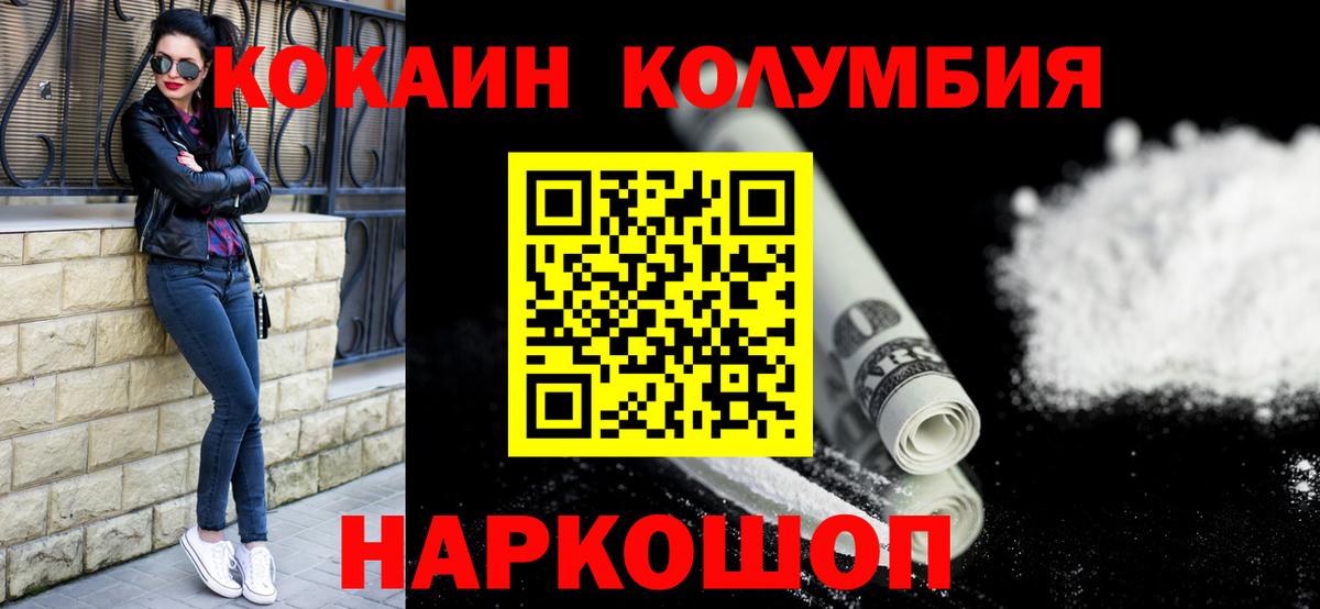 Меф Ишимбай