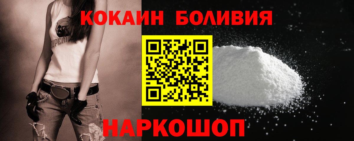 COCAIN FishScale Ишимбай