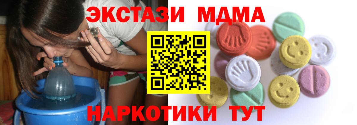 Экстази louis Vuitton Ишимбай