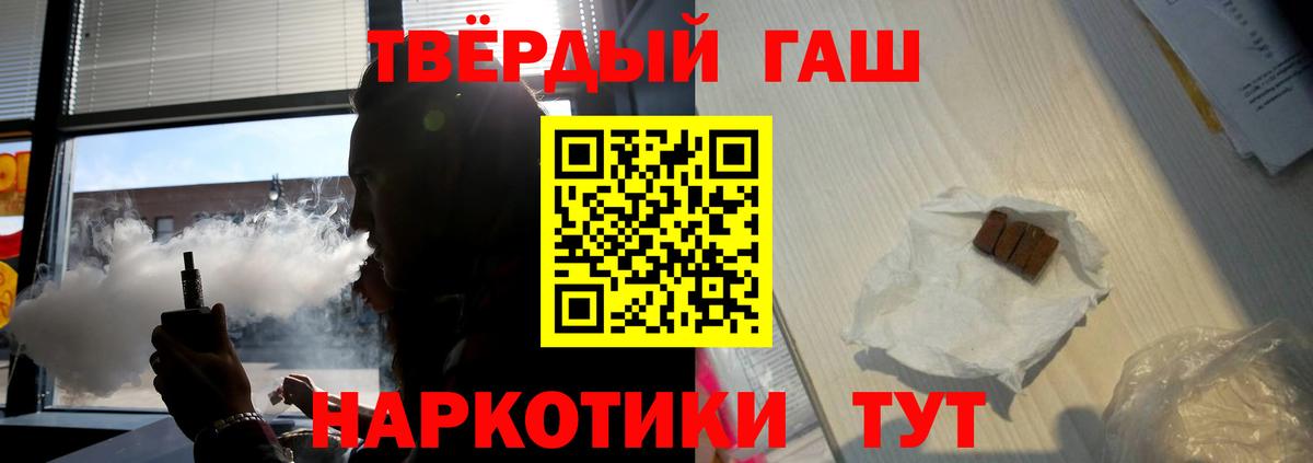 Ишимбай  ГАШИШ hashish  Вход с VPN  Гашиш  ГАШИШ Ice-O-Lator 