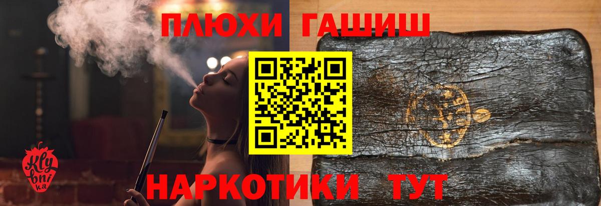 Ишимбай  Alpha PVP СОЛЬ   Кокаин  Вход с VPN  МЕТАМФЕТАМИН  МЕФ кристаллы  Бошки Шишки  Гашиш  МЕФ 