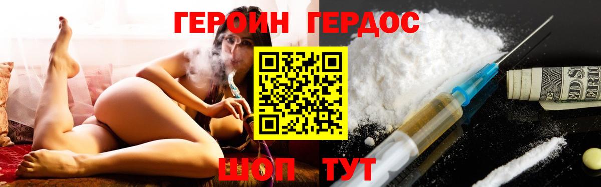 Героин Афган  Ишимбай 