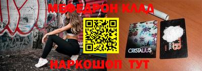 каннабис Мариинск
