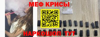 тгк Балашиха