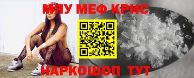 кокаин VHQ Балаково