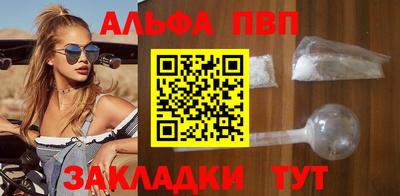 кокаин VHQ Балаково