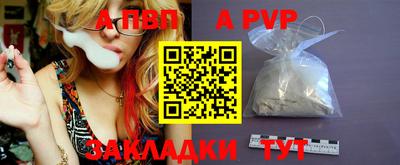 каннабис Мариинск