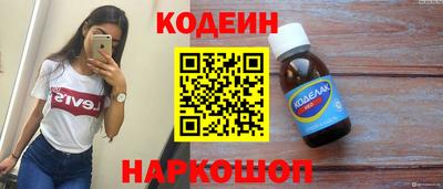 каннабис Мариинск