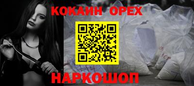 метамфетамин Малоярославец
