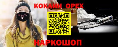 метамфетамин Малоярославец