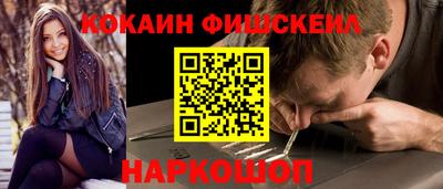 метамфетамин Малоярославец