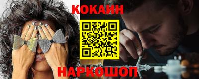 метамфетамин Малоярославец