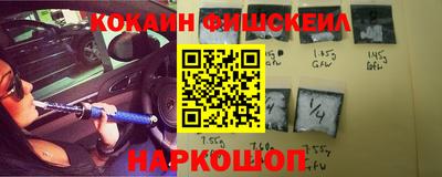 тгк Балашиха