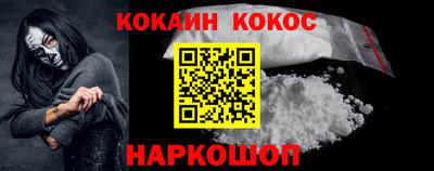 метамфетамин Малоярославец