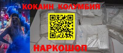 метамфетамин Малоярославец