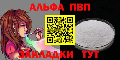 гидра Малгобек