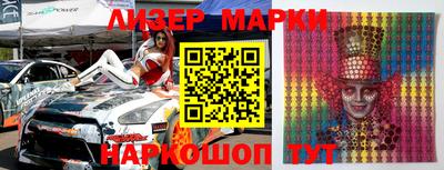 каннабис Мариинск