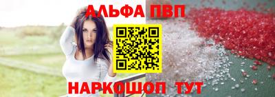 тгк Балашиха