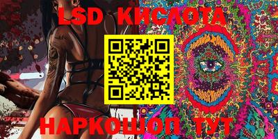 каннабис Мариинск