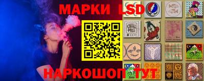 каннабис Мариинск