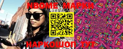 кокаин VHQ Балаково