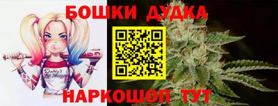 тгк Балашиха