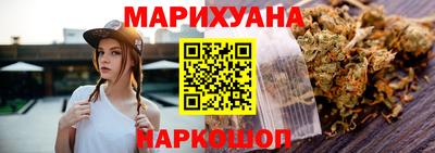 тгк Балашиха