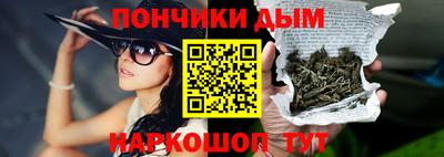 метамфетамин Малоярославец