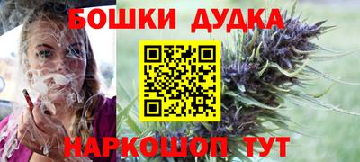 тгк Балашиха