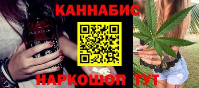 метамфетамин Малоярославец