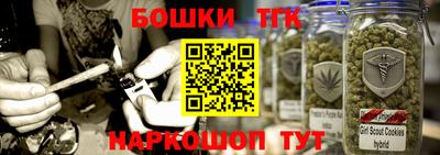 метамфетамин Малоярославец