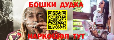 каннабис Мариинск