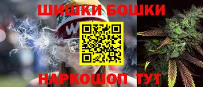 каннабис Мариинск
