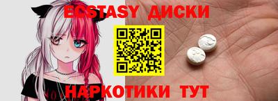 каннабис Мариинск