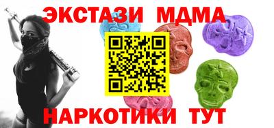 метамфетамин Малоярославец