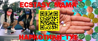 метамфетамин Малоярославец