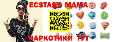 гидра Малгобек
