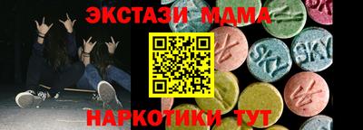 гидра Малгобек