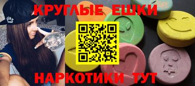 каннабис Мариинск