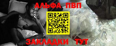 метамфетамин Малоярославец
