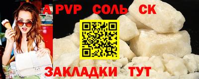 каннабис Мариинск