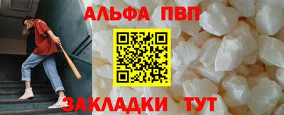 каннабис Мариинск
