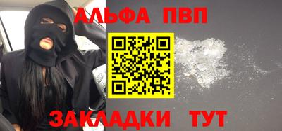гидра Малгобек
