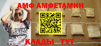 метамфетамин Малоярославец