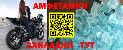 тгк Балашиха