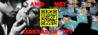 гидра Малгобек