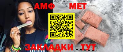 каннабис Мариинск