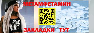гидра Малгобек