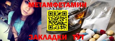 гидра Малгобек